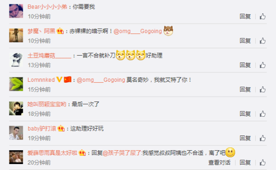 小苍也是单身狗 网友呼唤大哥抱抱