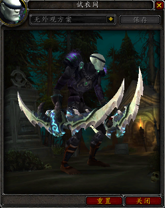 7.0军团再临各职业神器外观 恶魔猎手篇