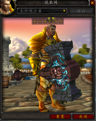 7.0军团再临各职业神器外观 三系圣骑篇