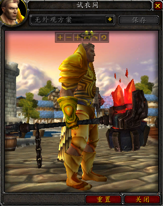 7.0军团再临各职业神器外观 三系圣骑篇