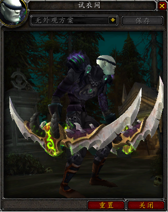 7.0军团再临各职业神器外观 恶魔猎手篇