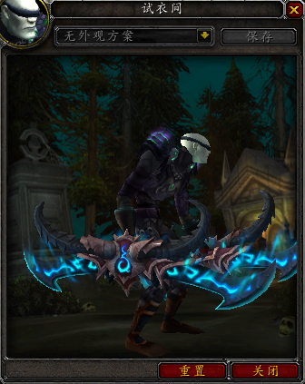 7.0军团再临各职业神器外观 恶魔猎手篇