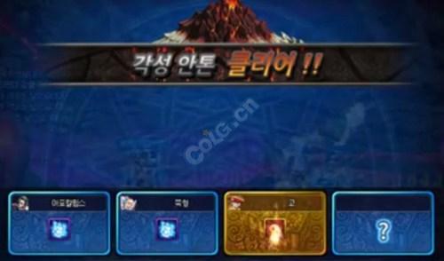 韩服新模式到底有多强 觉醒安图恩小科普