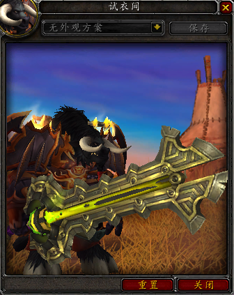 7.0军团再临各职业神器外观 信仰战士篇