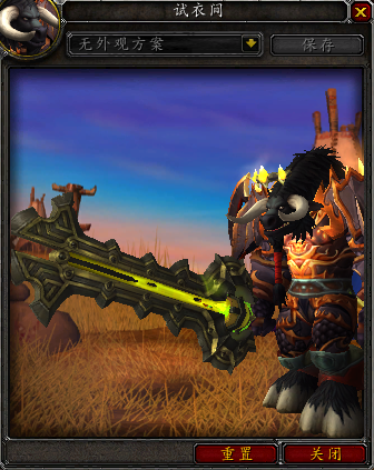 7.0军团再临各职业神器外观 信仰战士篇