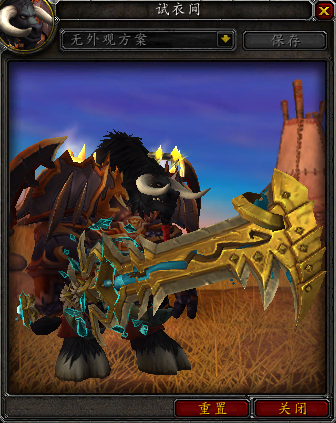 7.0军团再临各职业神器外观 信仰战士篇