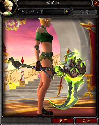 7.0军团再临各职业神器外观 三系术士篇