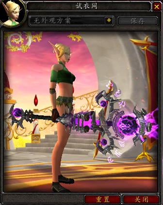 魔兽7.0军团再临各职业神器外观预览 三系术士篇