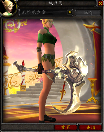 7.0军团再临各职业神器外观 三系术士篇