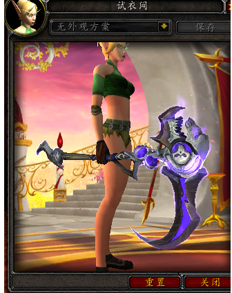 7.0军团再临各职业神器外观 三系术士篇