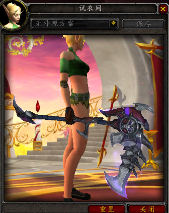 7.0军团再临各职业神器外观 三系术士篇