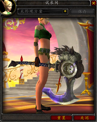 7.0军团再临各职业神器外观 三系术士篇