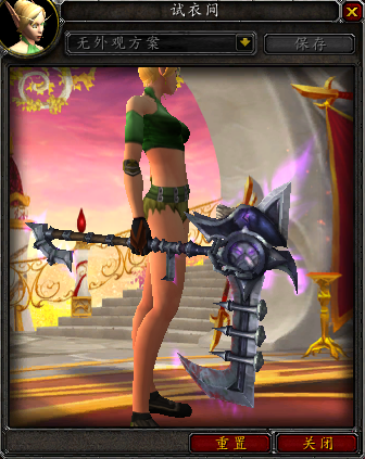 7.0军团再临各职业神器外观 三系术士篇