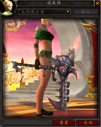 7.0军团再临各职业神器外观 三系术士篇