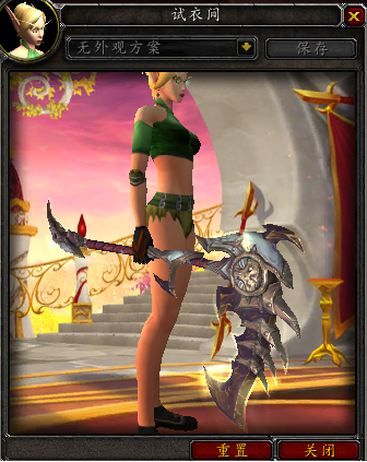 7.0军团再临各职业神器外观 三系术士篇