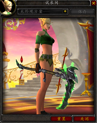 7.0军团再临各职业神器外观 三系术士篇