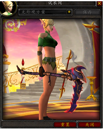 7.0军团再临各职业神器外观 三系术士篇