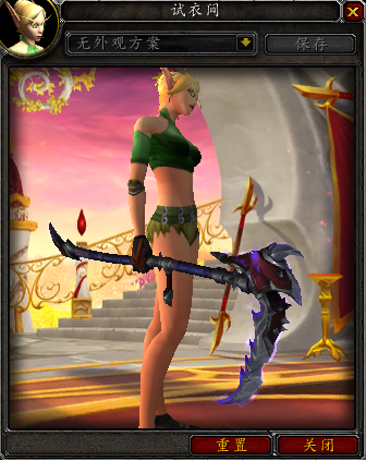 7.0军团再临各职业神器外观 三系术士篇