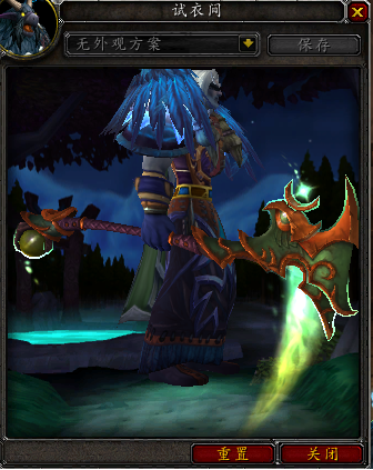 7.0军团再临各职业神器外观 大德鲁伊篇