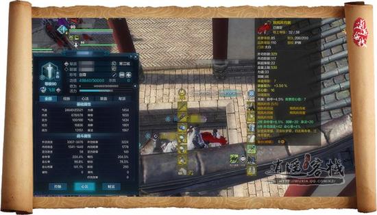 全新御伤属性分析