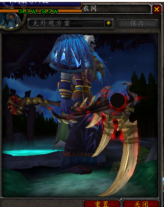 7.0军团再临各职业神器外观 大德鲁伊篇