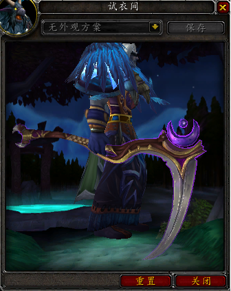 7.0军团再临各职业神器外观 大德鲁伊篇