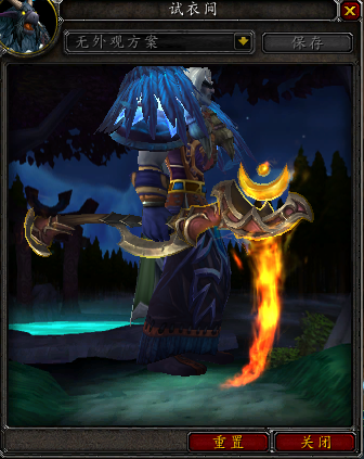 7.0军团再临各职业神器外观 大德鲁伊篇