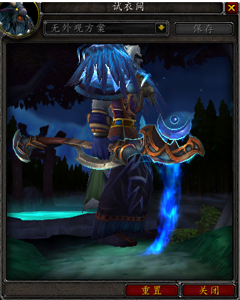 7.0军团再临各职业神器外观 大德鲁伊篇