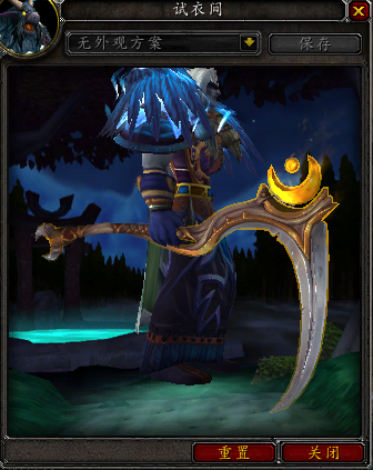 7.0军团再临各职业神器外观 大德鲁伊篇