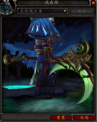 7.0军团再临各职业神器外观 大德鲁伊篇