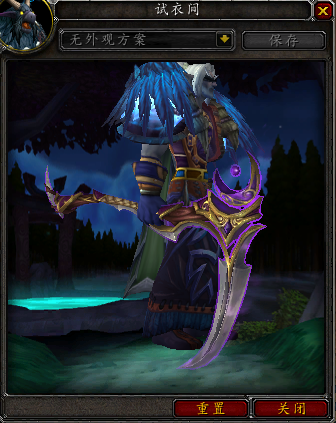 7.0军团再临各职业神器外观 大德鲁伊篇