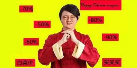 就是这个胖子，骗走了我们的压岁钱和生活费