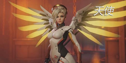 守望先锋补丁20160902：源氏削弱 半藏天使加强