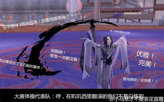 12门派奥运会表情包&nbsp;我们是在参加比赛