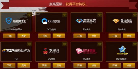 CF周年庆送好礼 百万外设天天秒