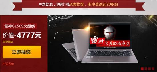 CF周年庆送好礼 百万外设天天秒