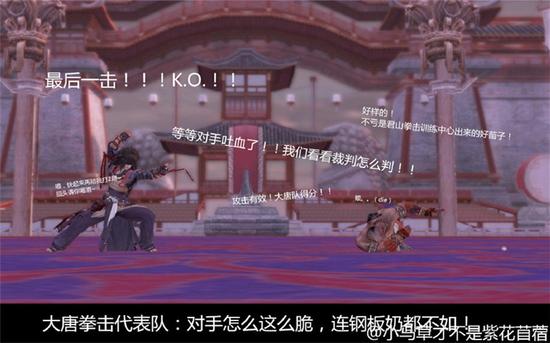 12门派奥运会表情包&nbsp;我们是在参加比赛