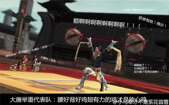 12门派奥运会表情包&nbsp;我们是在参加比赛