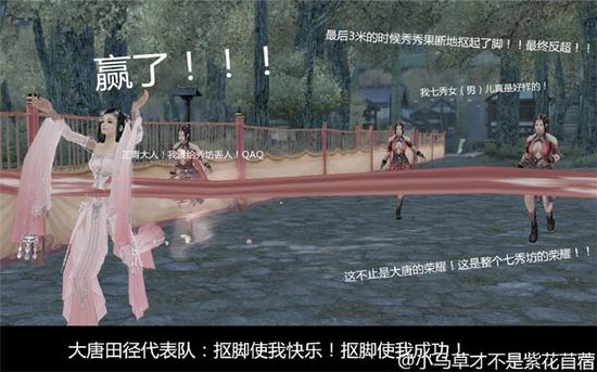 12门派奥运会表情包&nbsp;我们是在参加比赛