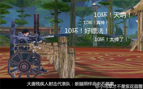 12门派奥运会表情包&nbsp;我们是在参加比赛