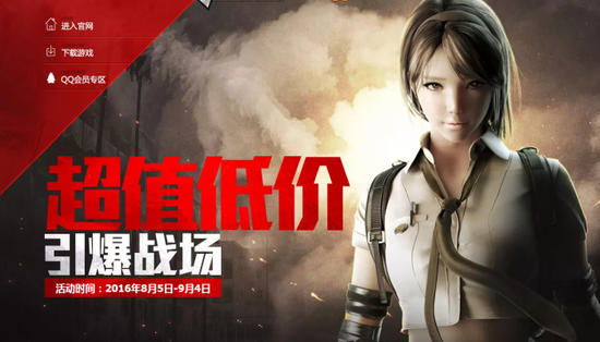 穿越火线8月最新活动 极品爆破生化礼包