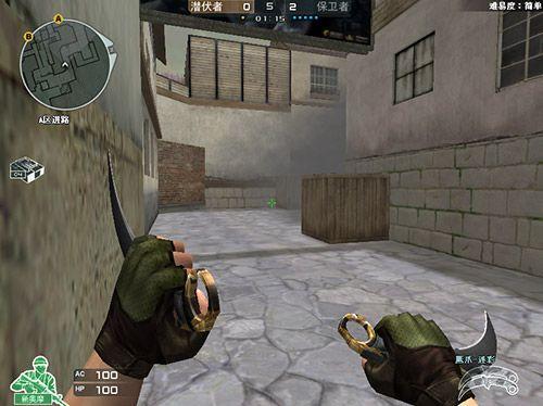 鹰爪-迷彩效果图