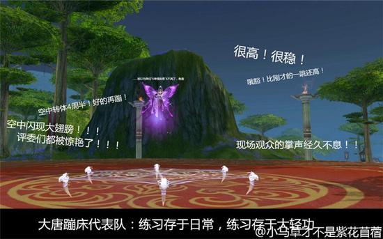 12门派奥运会表情包&nbsp;我们是在参加比赛