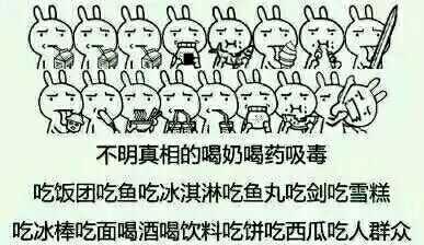 剑网3江湖百晓生8月16日&nbsp;宜定盟忌庖丁