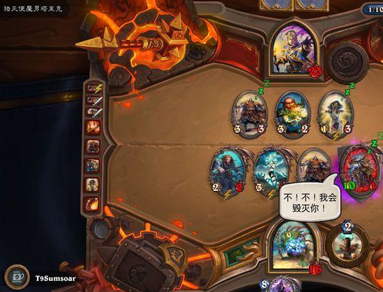 炉石旅店大乱斗：牧师萨满联合对抗奈法利安