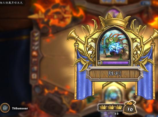 炉石旅店大乱斗：牧师萨满联合对抗奈法利安