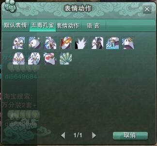 奇遇兽王佩图文攻略