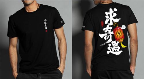 五年情侠路大神乱入 九阴真经五周年见闻录