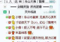 乐山大佛天荒古镜 风一样吹过皇族不安静的喇叭