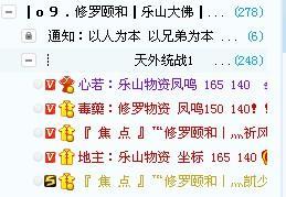 乐山大佛天荒古镜 风一样吹过皇族不安静的喇叭